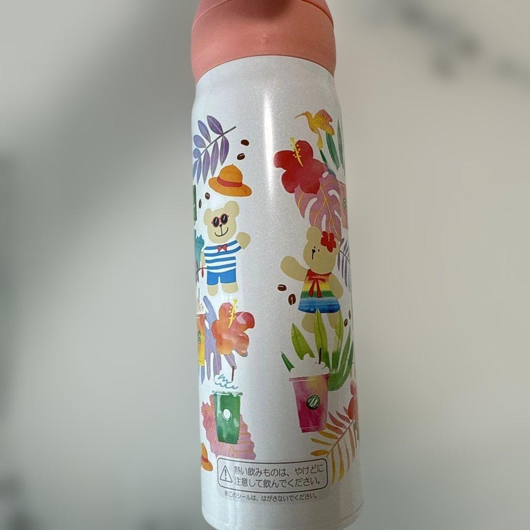 【新品未使用】スタバ ステンレスボトル ベアリスタ サマーデイズ 水筒