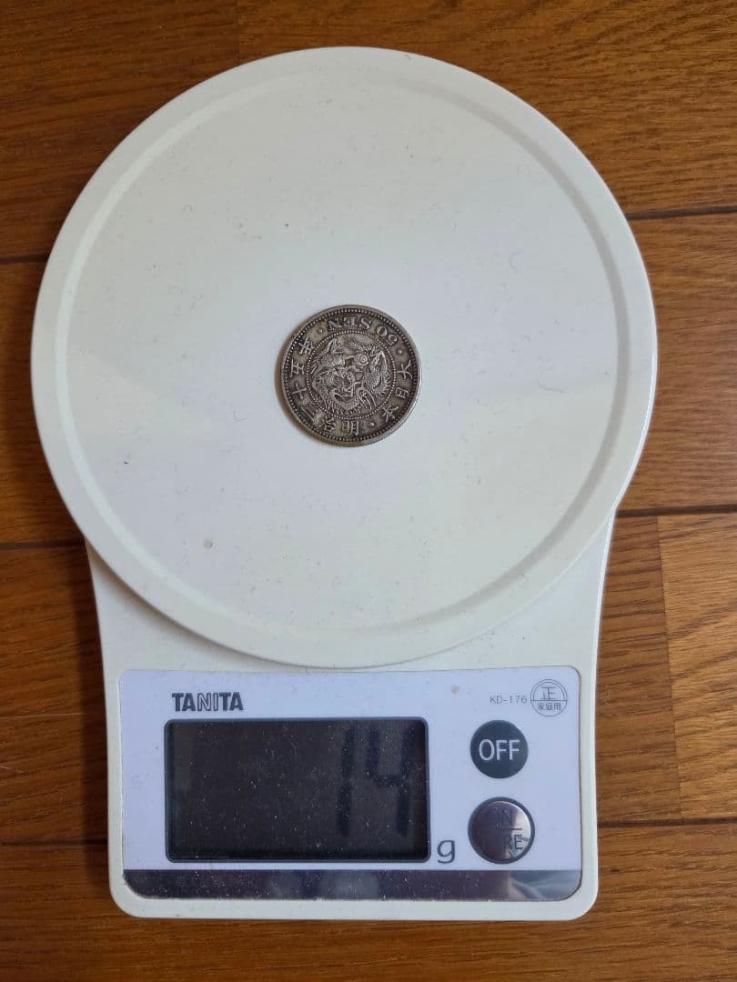 (特年号) 日本　竜50銭銀貨　明治35年(1902)