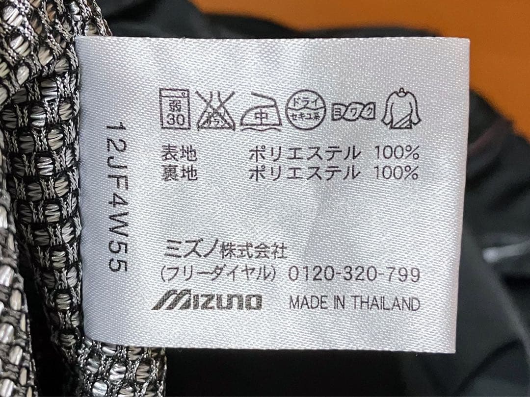 ★MIZUNO PRO ミズノプロ ウインドブレーカー上下 セットアップ O ★