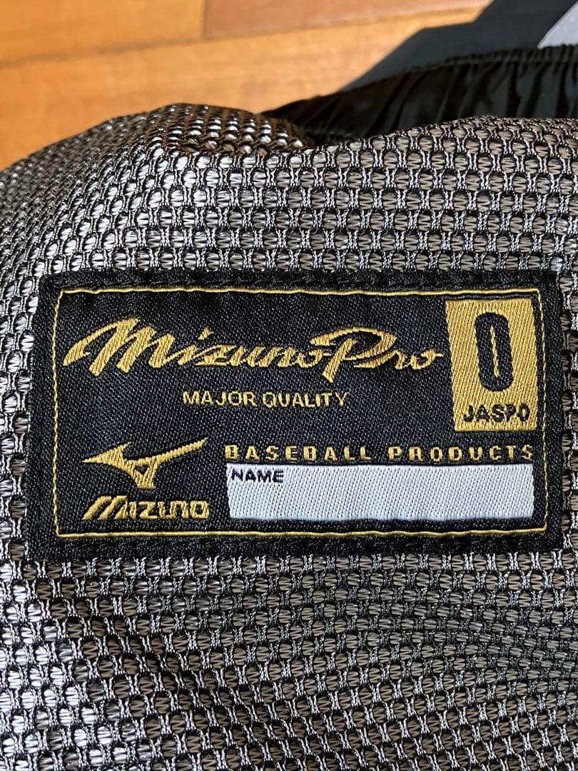 ★MIZUNO PRO ミズノプロ ウインドブレーカー上下 セットアップ O ★