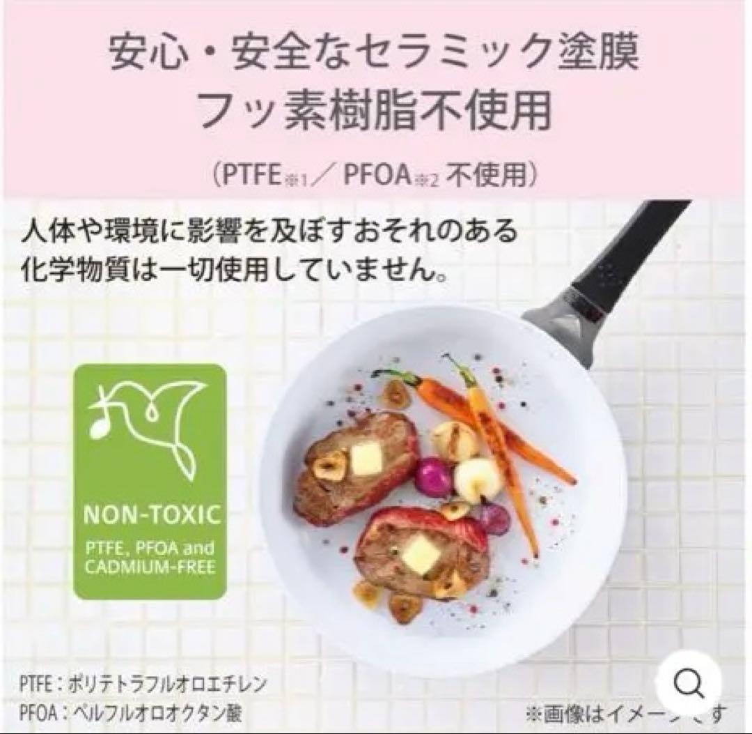 KYOCERA（京セラ）　セラミックフライパン2個＆炒め鍋　3点セット