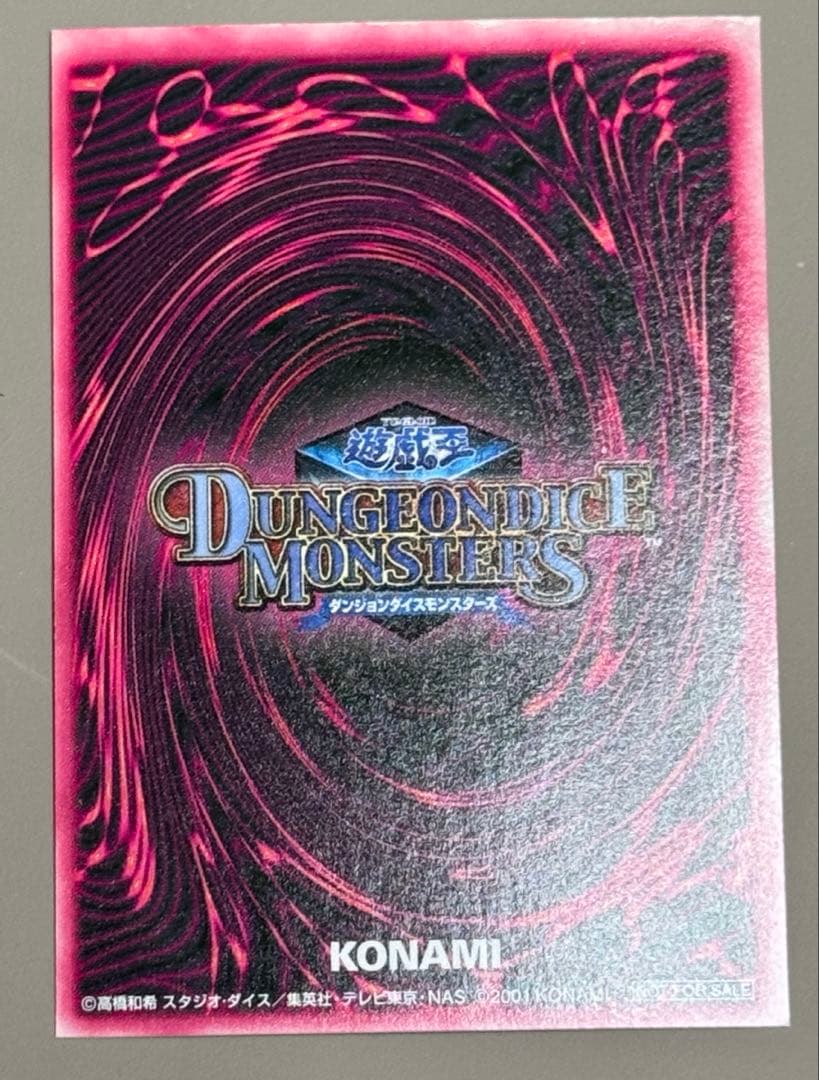 遊戯王　ブラック・マジシャン・ガール　DDMカード