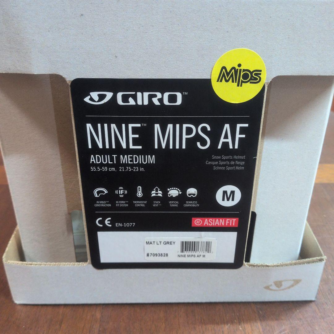 ジロ Giro ヘルメット Nine MIPS AF Mサイズ　美品!!