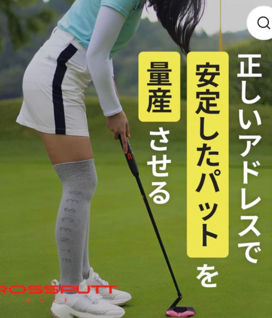 CROSSPUTT パター【ヘッドカバー付き】 高精度 安定感 ストローク向上