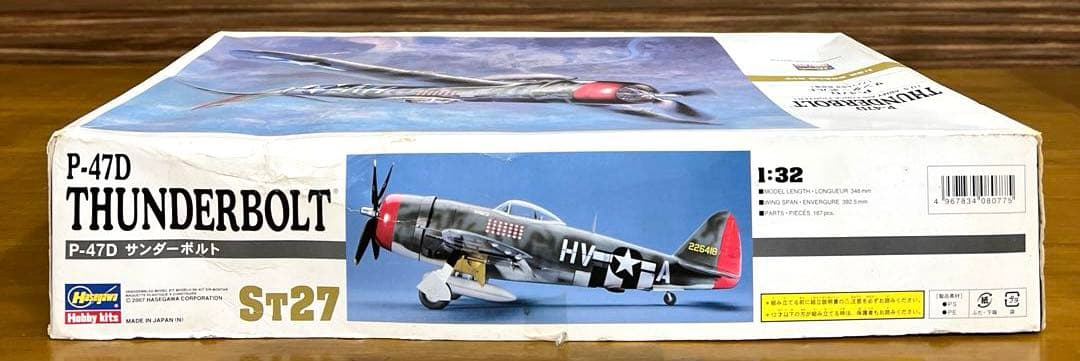 ハセガワ　アメリカ陸軍 戦闘機　P-47D サンダーボルト　ST27　1/32