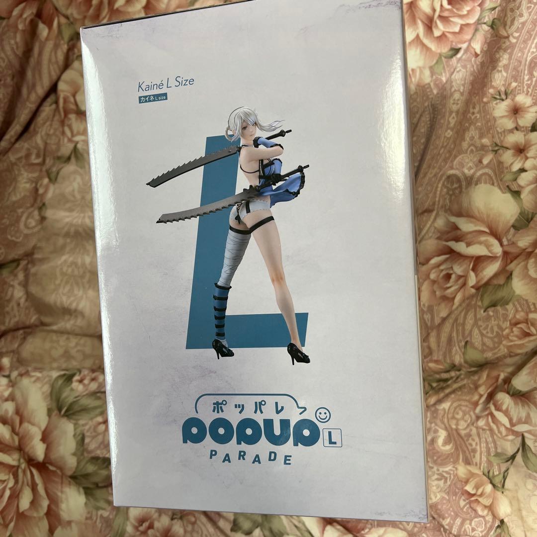 NieR15周年くじ　カイネ　POP UP PARADE NieR