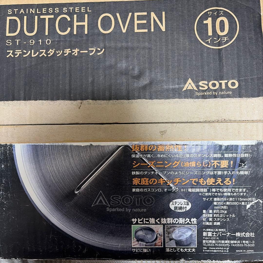 SOTO ステンレスダッチオーブンST−910 10インチ