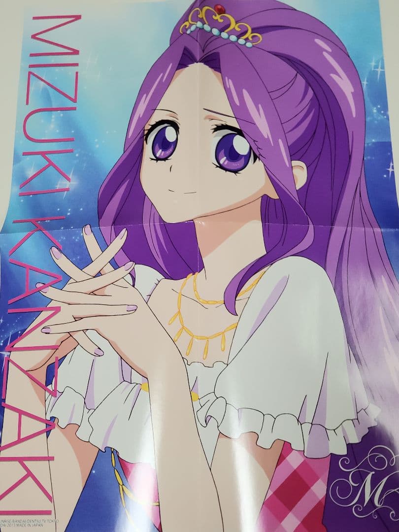 アイカツカード 神崎美月 アイドルクイーンセット レッドステージ コーデ