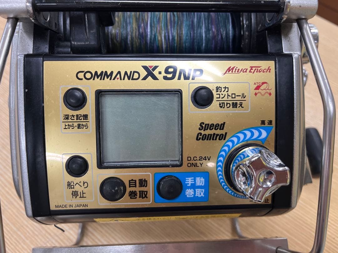 ミヤエポック　電動リール　COMMAND CX-9NP 24V