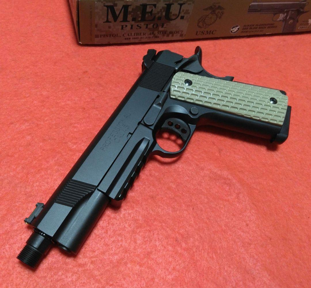 東京マルイ M.E.U. Pistol ガスガン MEUカスタム