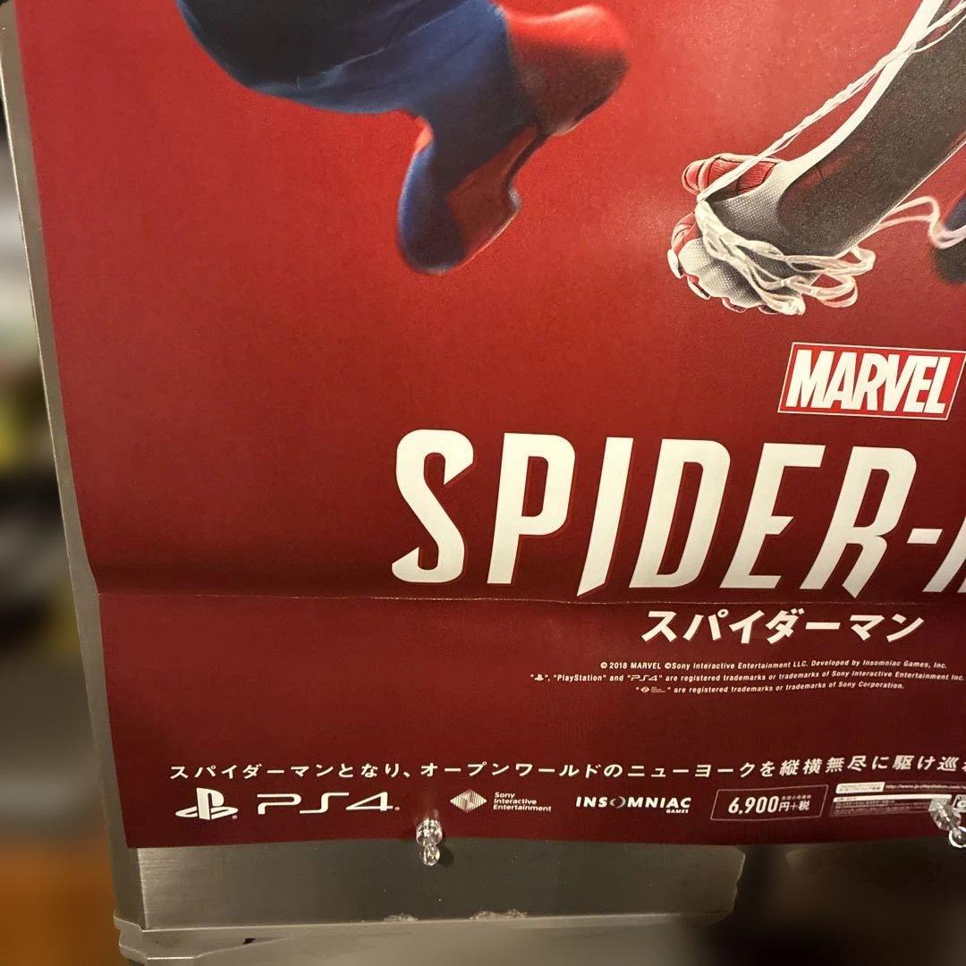 SPIDER-MAN スパイダーマン ポスター