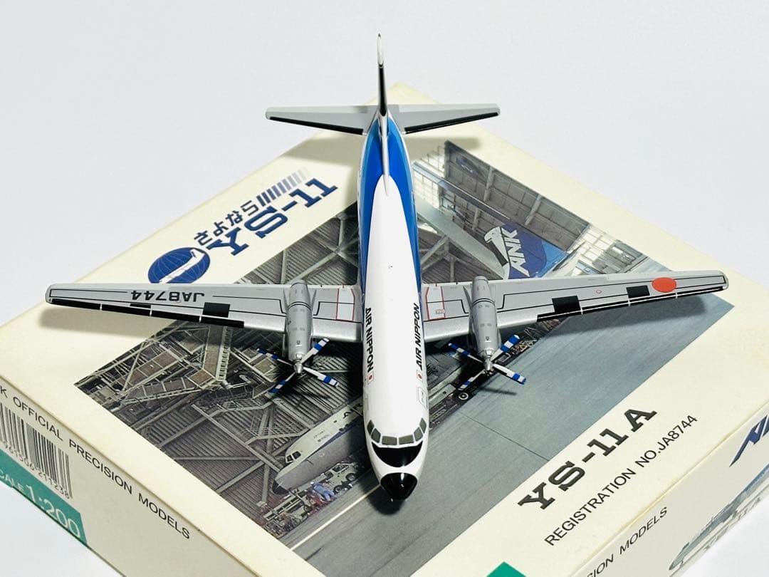 全日空商事 ANK YS-11A エアーニッポン YS21123