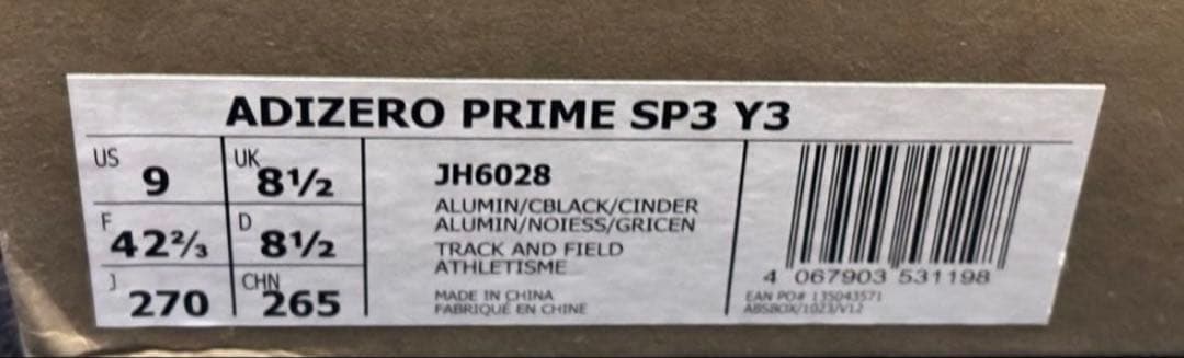 アディゼロ プライム sp3【Y-3限定】27.0cm中古美品prime sp3