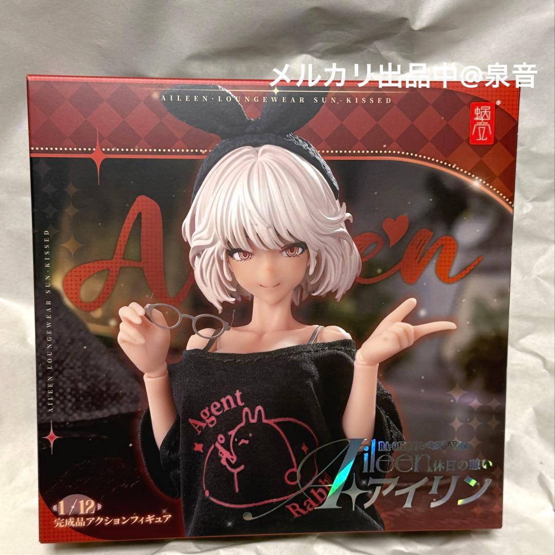 SNAIL SHELL 蝸之殻 アイリン サンキスド