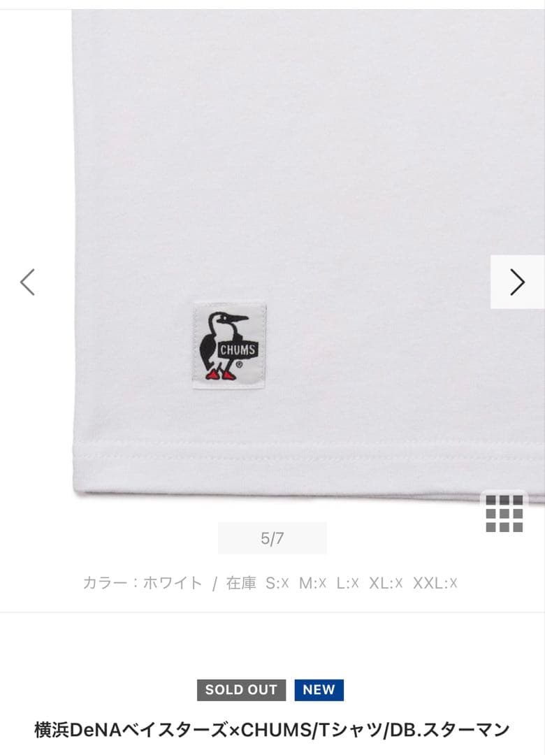 横浜DeNAベイスターズ×CHUMS TシャツDB.スターマン　Mサイズ