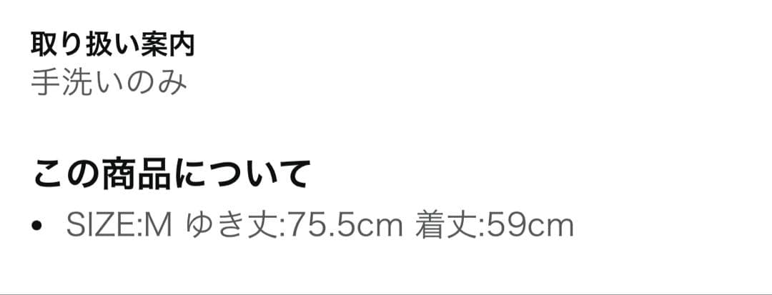 テーラーメイド☆セットアップ（アウター&スカート）【最終お値下げ】