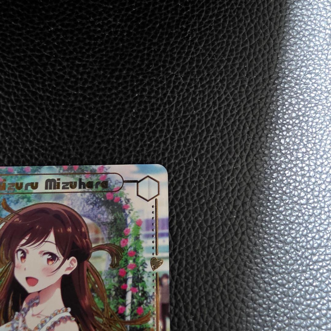 ヴァイス　かのかり　清楚可憐な彼女 千鶴 SSP