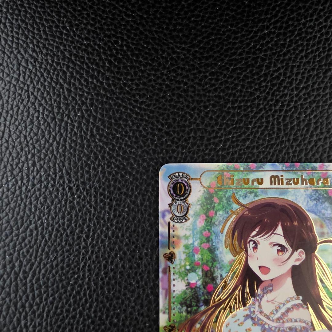 ヴァイス　かのかり　清楚可憐な彼女 千鶴 SSP
