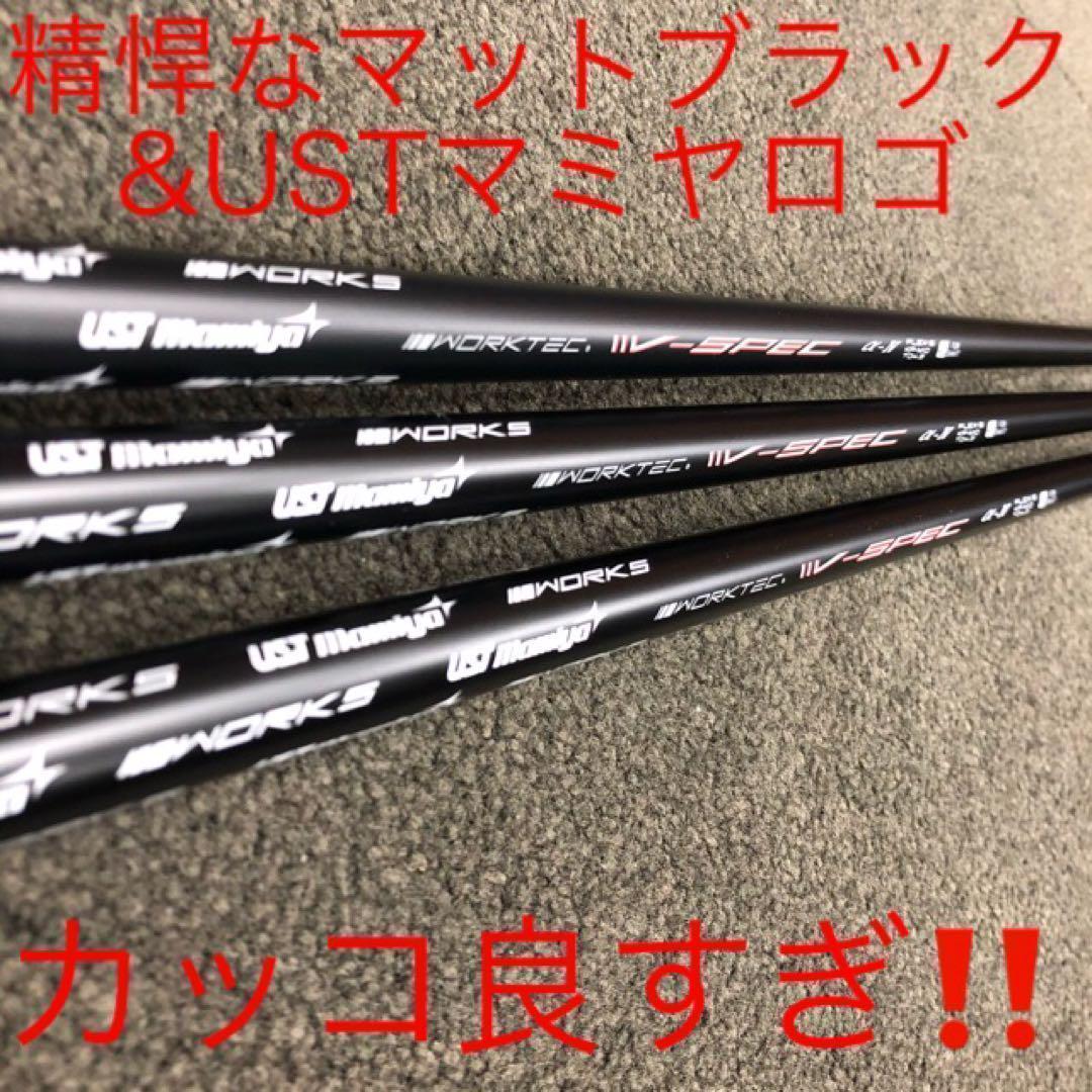 誕生! 404Y遺伝子の飛び! 新型 ファイヤー マキシマックス マミヤ仕様