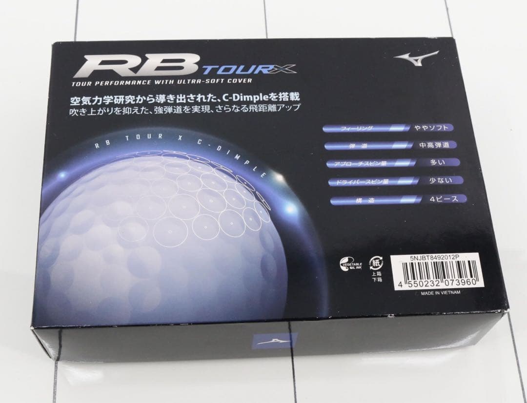 ミズノ RB TOUR X ゴルフボール　未使用品