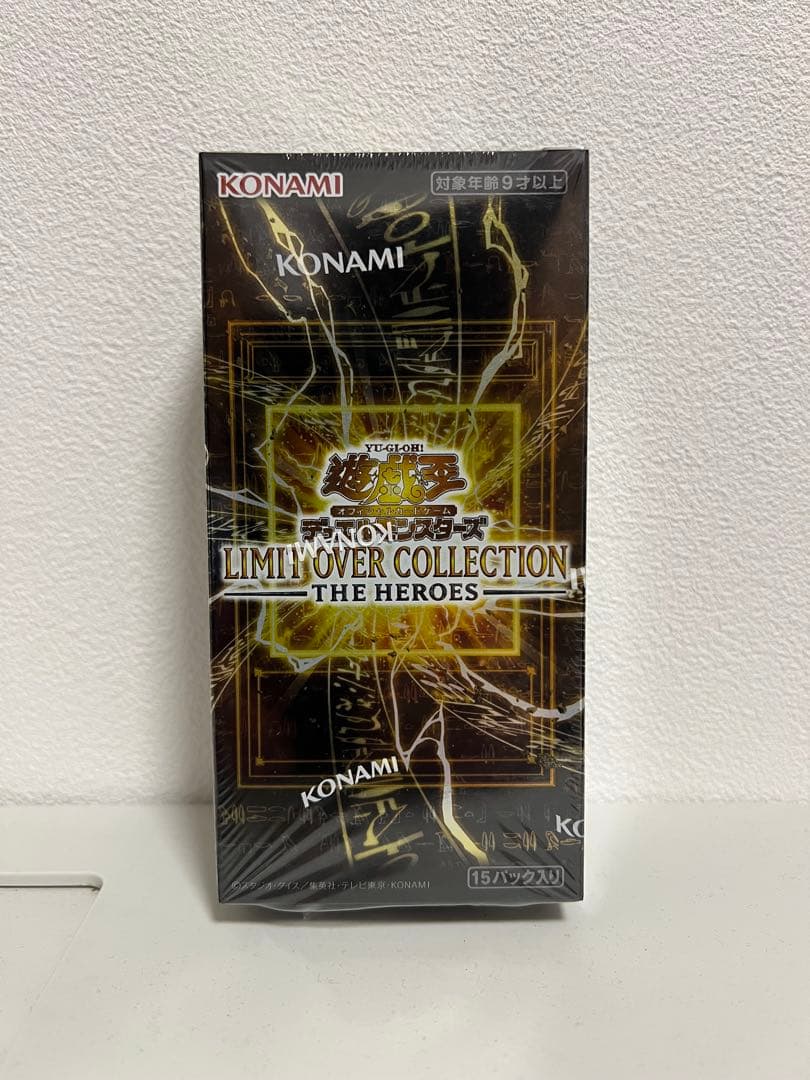 遊戯王　LIMIT OVER COLLECTION box スペシャルパック付き