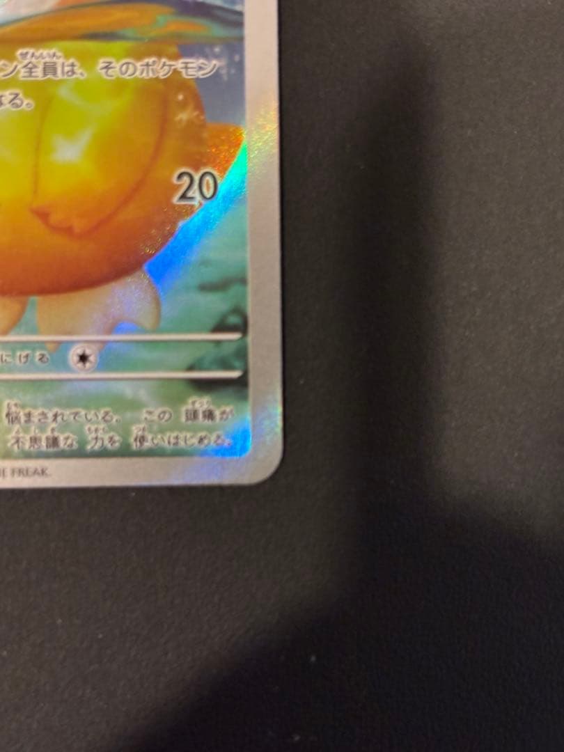 【美品】メガリザードンX ex MA コダックAR2枚セット　メガドリームex