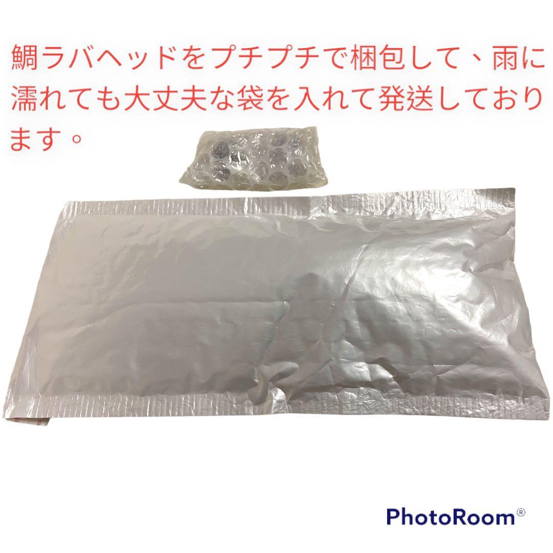 専用　60g2個80g2個計4個　鯛ラバヘッド　タングステン