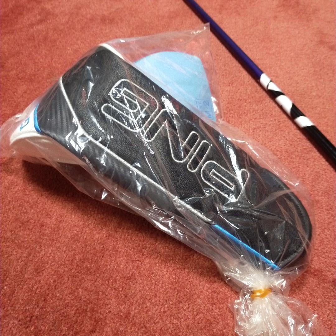 PING G440 LST ドライバー 10.5度 NX バイオレット60SR