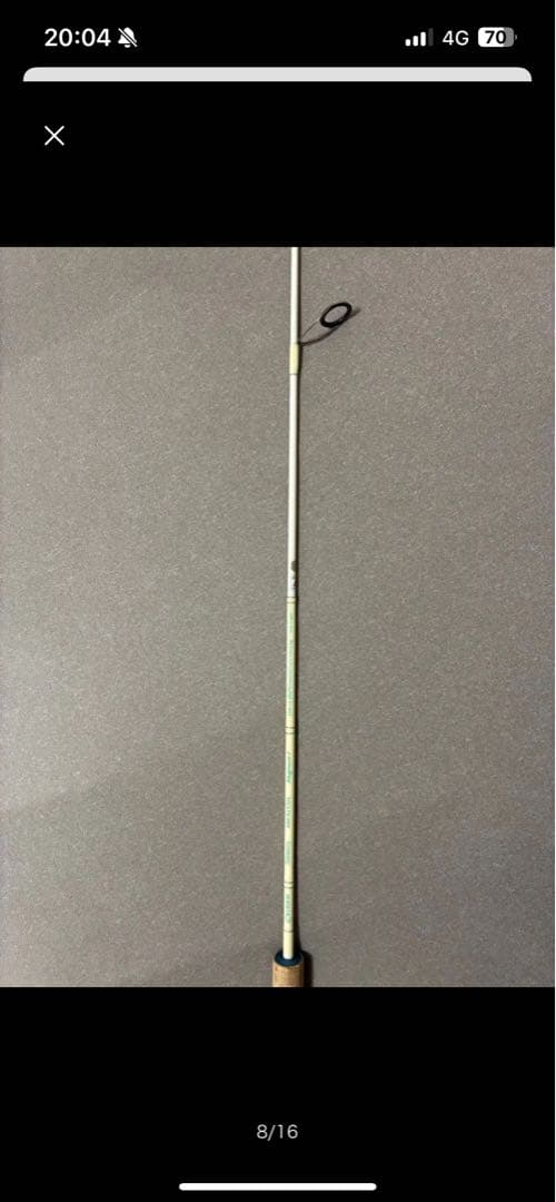 【廃盤】ディスプラウト Exstan ebt-62T/UL Mugnum-f