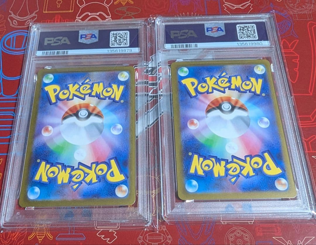 【PSA10】【PSA9】ゴーストar 022/021 連番