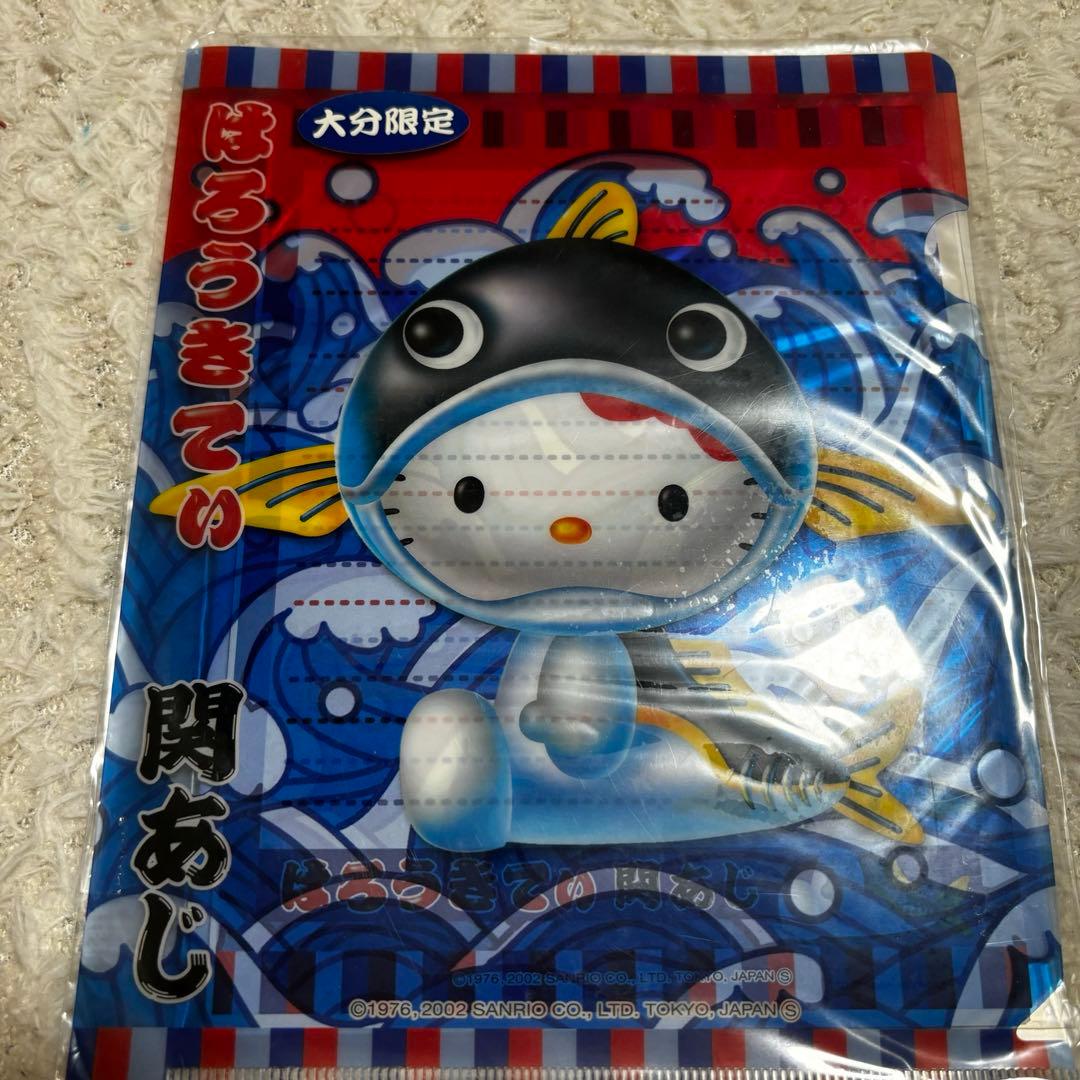 ご当地キティ　レターセット　14個セット