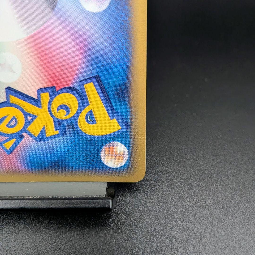 ポケモンカード ★ VS　R団のスイクン 096/141 キラ