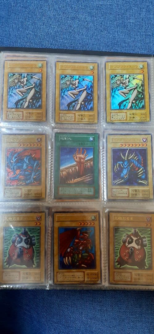 M、遊戯王OCG トレーディングカード コレクション+レリーフブルーアイズ