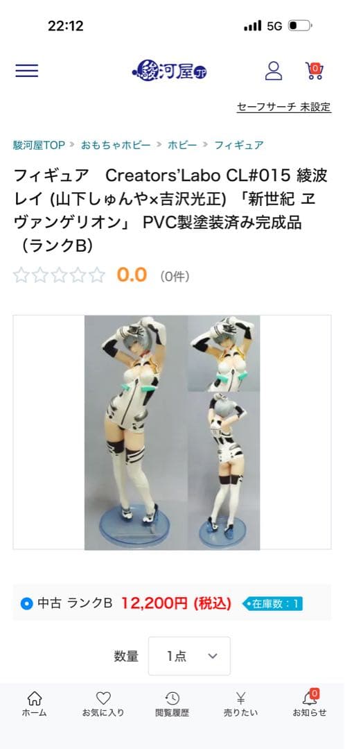 エヴァンゲリオン 綾波レイ フィギュア セット