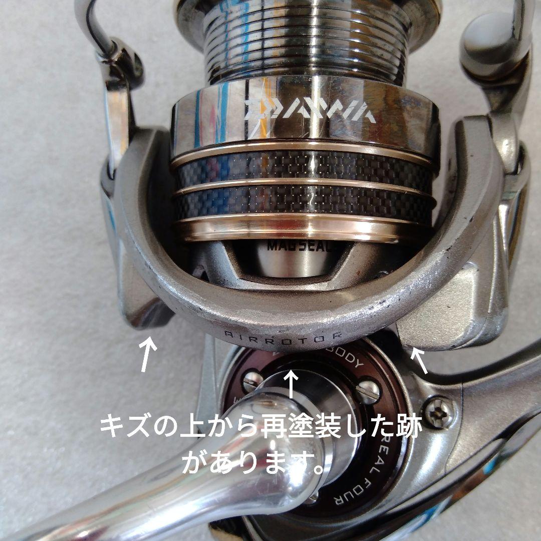 ダイワ　ルビアス　2510PE-H MADE IN JAPAN 訳有り品です。