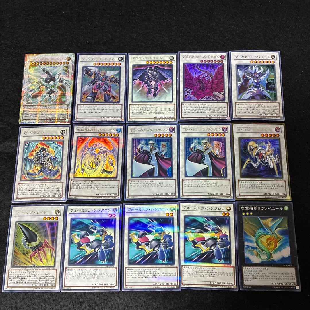 【即日発送】 遊戯王 «1103 ジャンクドッペル» 構築済みデッキ 90枚