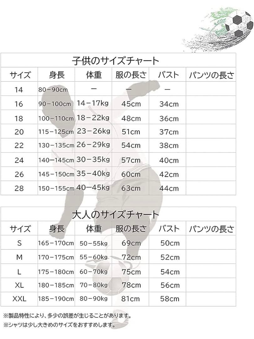 破格！ベリンガム サッカーユニフォーム Bellingham レアル・マドリード