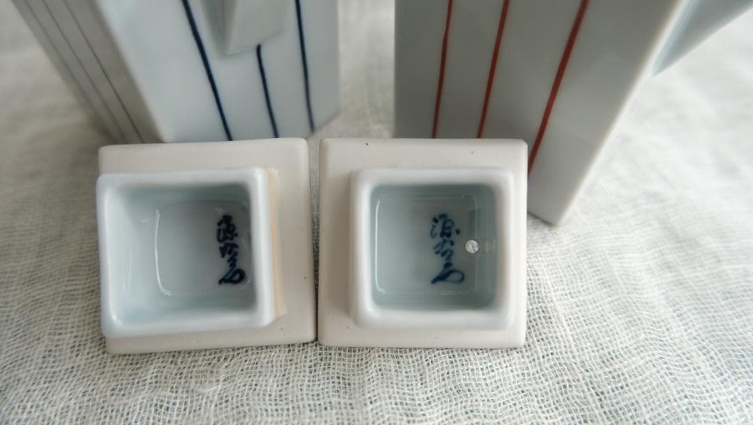 有田焼・古伊万里/舘林源右衛門・醤油差し2個/中古