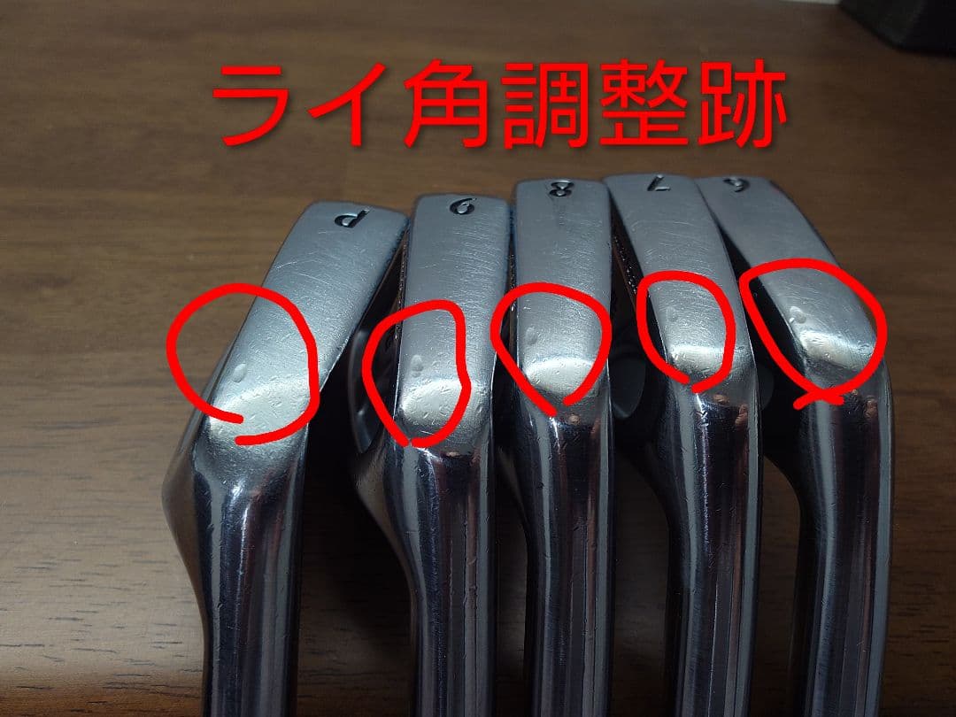 三浦技研CB-1007 アイアンセット スチール製 5本組