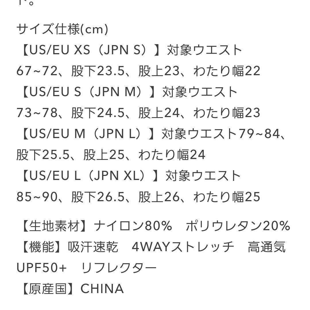 未使用　OAKLEY　ブラックビブタイツ 　ビブショーツ　オークリー
