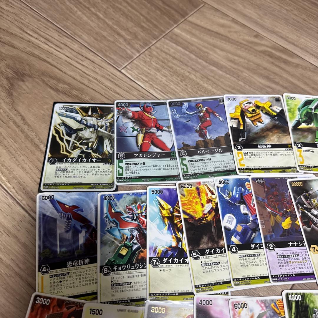 バトスピ ガンダム　ウルトラマン　レンジャーズストライクセット