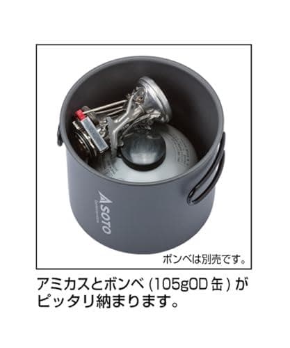 ソト(SOTO) アミカス 日本製 シングルバーナー SOD-320A