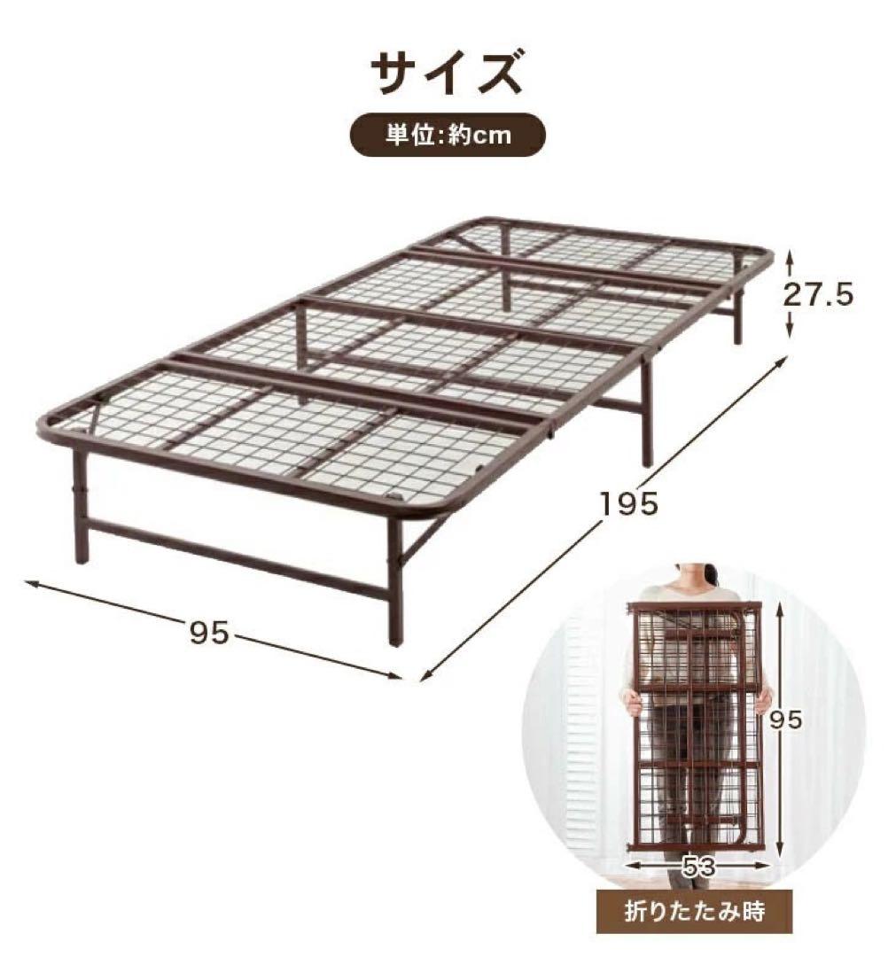 折り畳み 折りたたみ 収納式 パイプベッド シングル ホワイト 美品