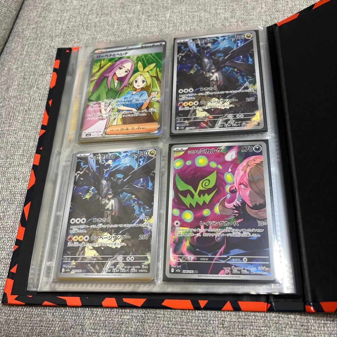 ポケモンカードコレクション　アルバム付き