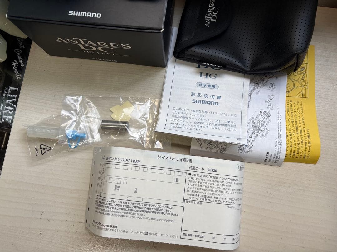 ★☆シマノ 16アンタレス DC HG レフト　未記入保証書　超美品