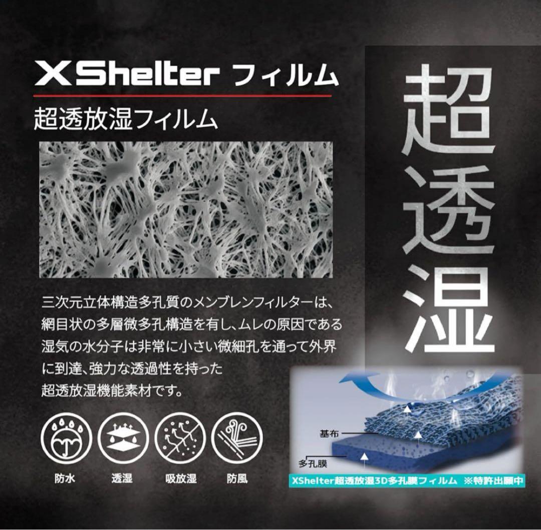 新品　超透放湿レインジャケット オールシーズン　　XSR001 上下セット