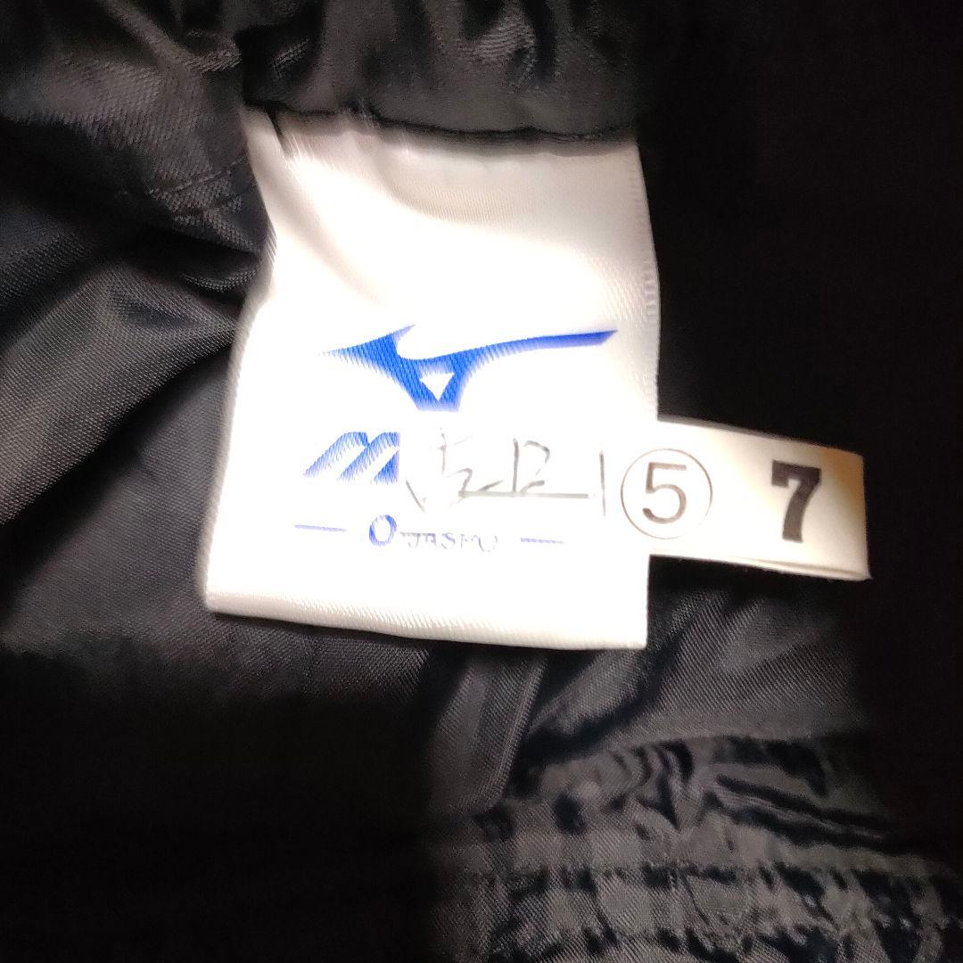 Mizuno ミズノ ベロア ボクシングショーツ 吞龍 ウェアパンツ 格闘技