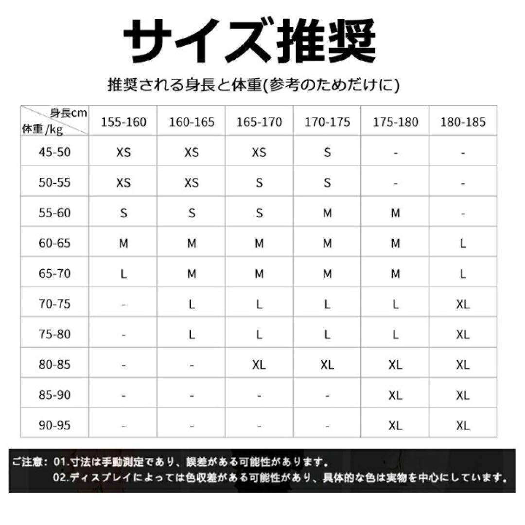 S 男女兼用 スノーボードウェア ジャケット スキーウェア スノボー スキー