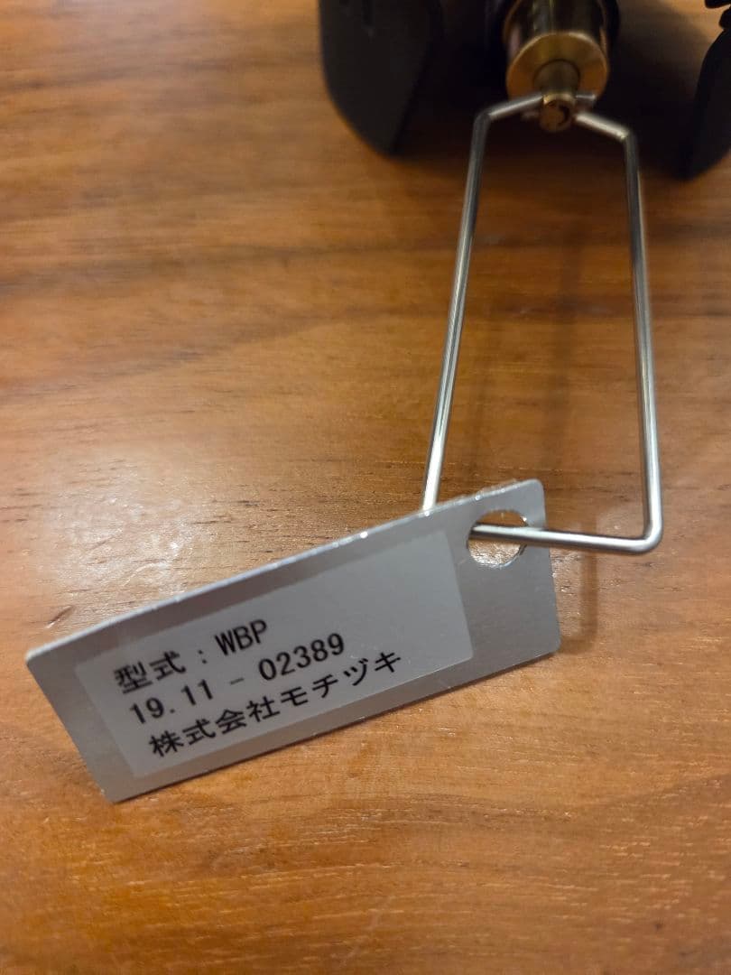 MSR ウィンドバーナーパーソナルストーブシステム