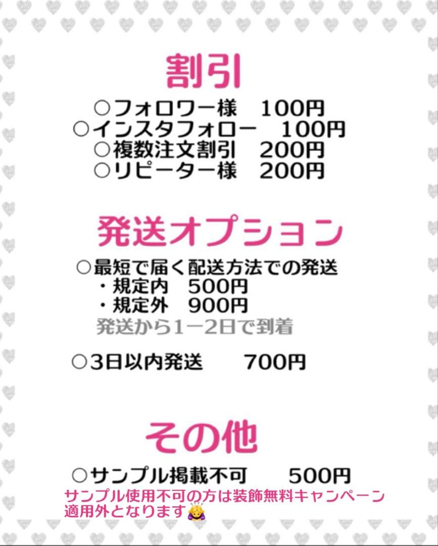 0206様　うちわ　文字　オーダー　パネル　ネームボード　ハングル　連結